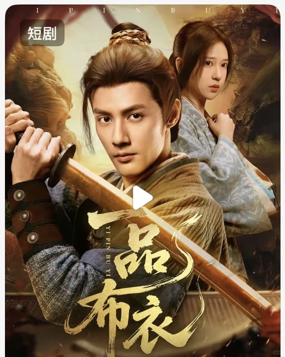 全剧没有一个抱着啃的吻戏好评