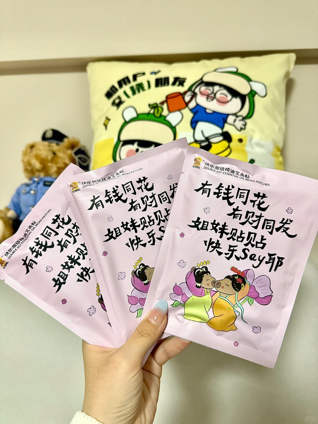 4部熬夜的短剧但这次眼睛和老腰都没有抗议