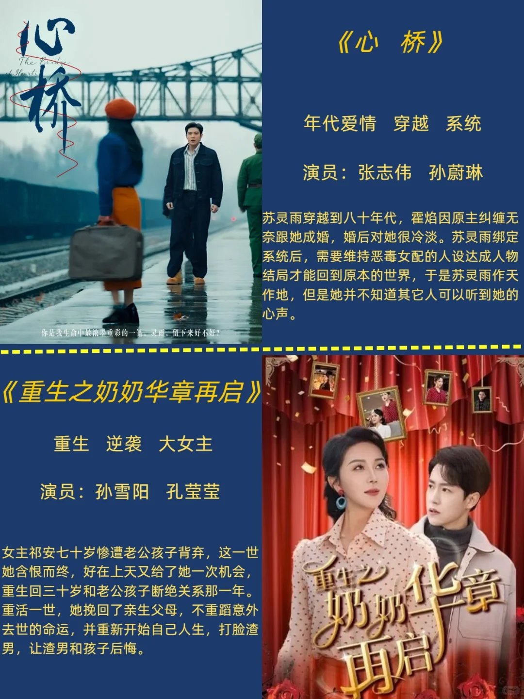 八部近期好评年代剧推荐