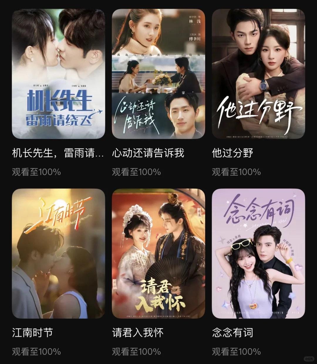 🫧 影视从业者的短剧片单