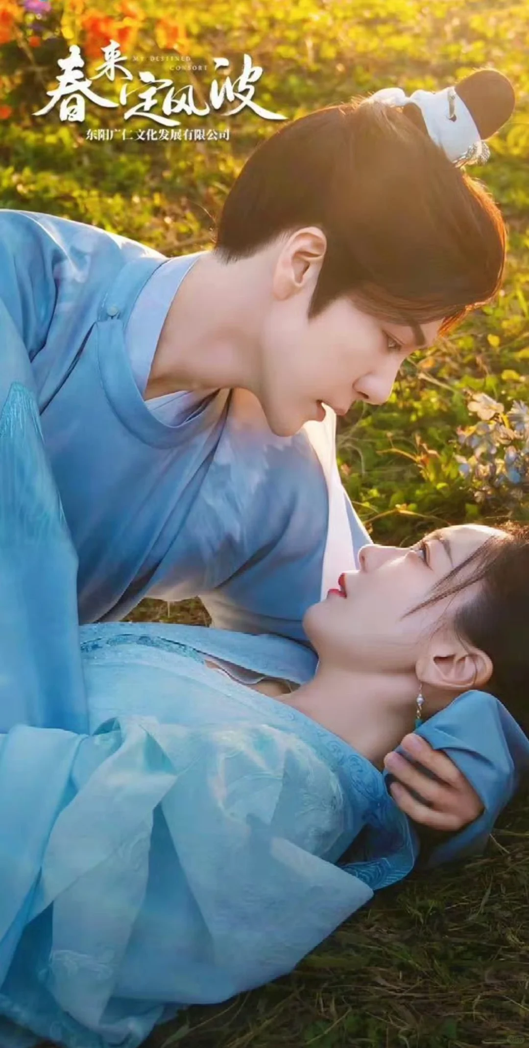 这剧越看越上头😭五星好评！！