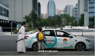 当诗仙李白“穿越”成都 微短剧《时空访客2025