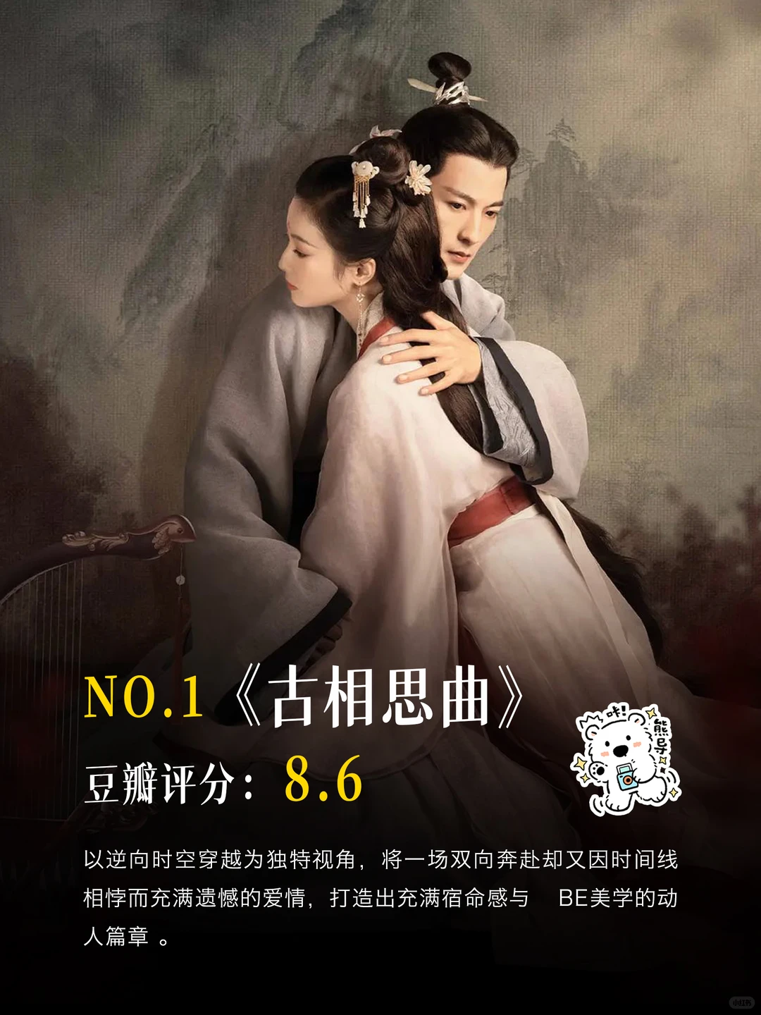 💎 封神区｜跪求导演按这个标准卷！