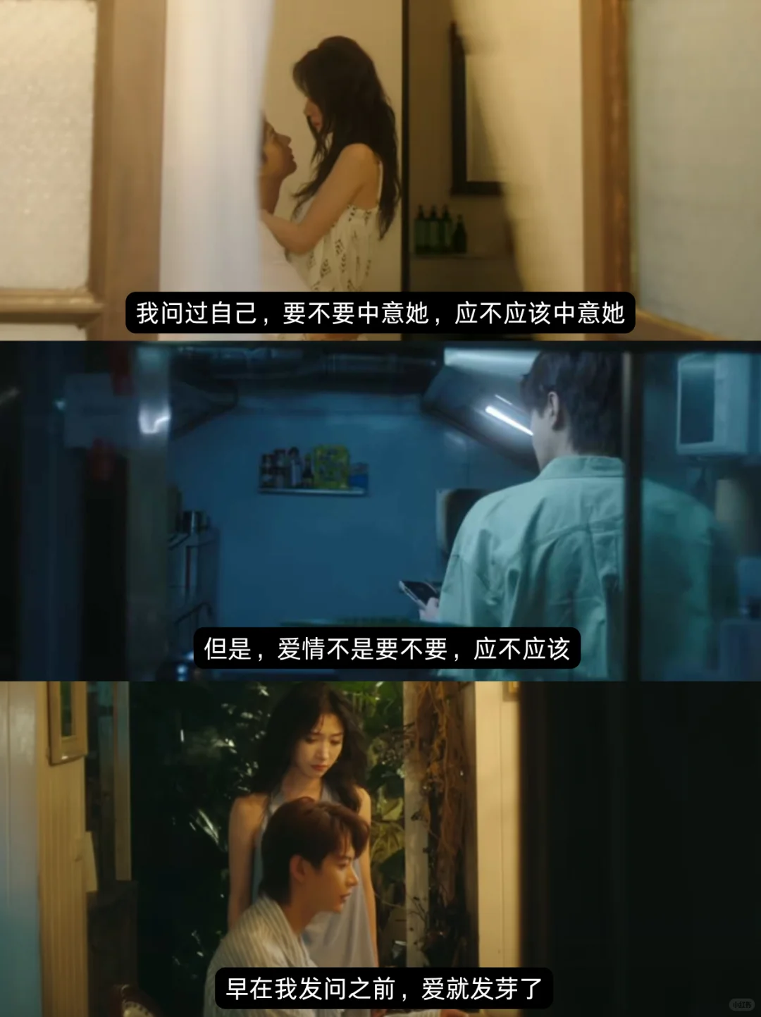 短剧测评：看完一见钟情，做噩梦了😡