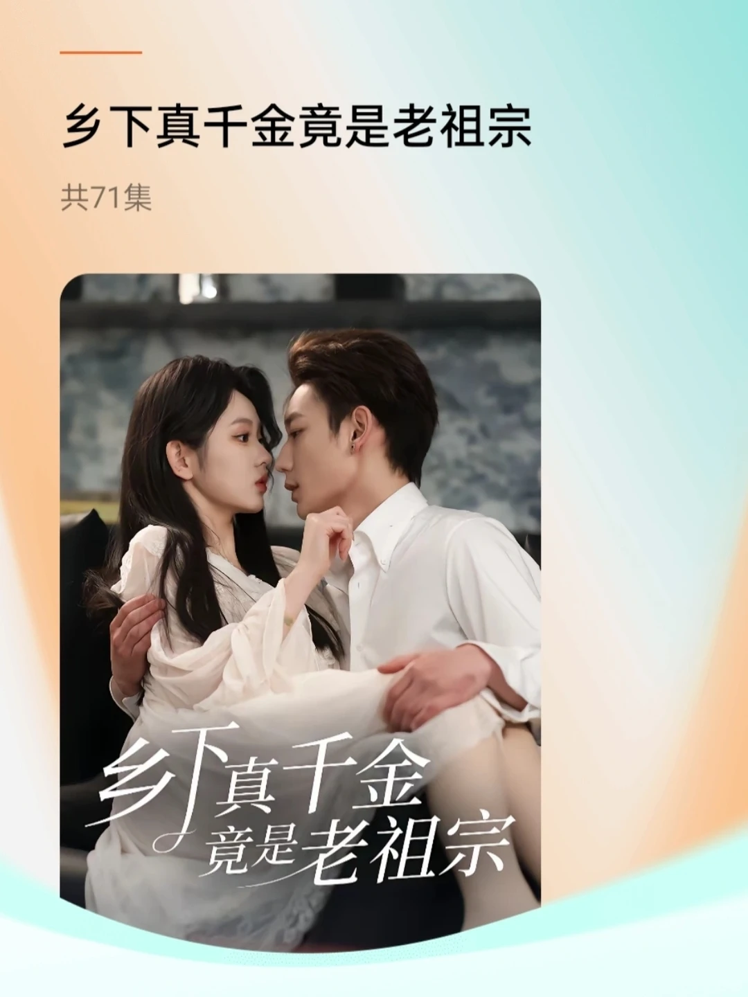 李柯以，00后的她最热播的6部短剧，部部经