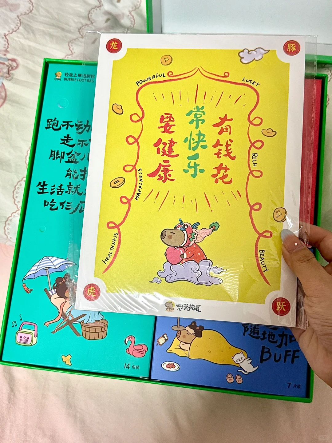 4部熬夜的短剧但这次眼睛和老腰都没有抗议