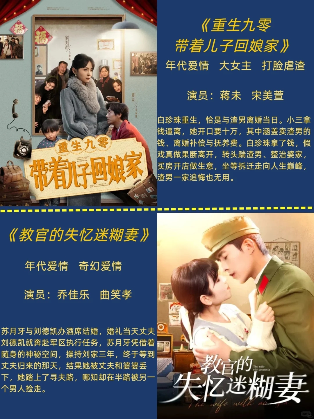 八部近期好评年代剧推荐