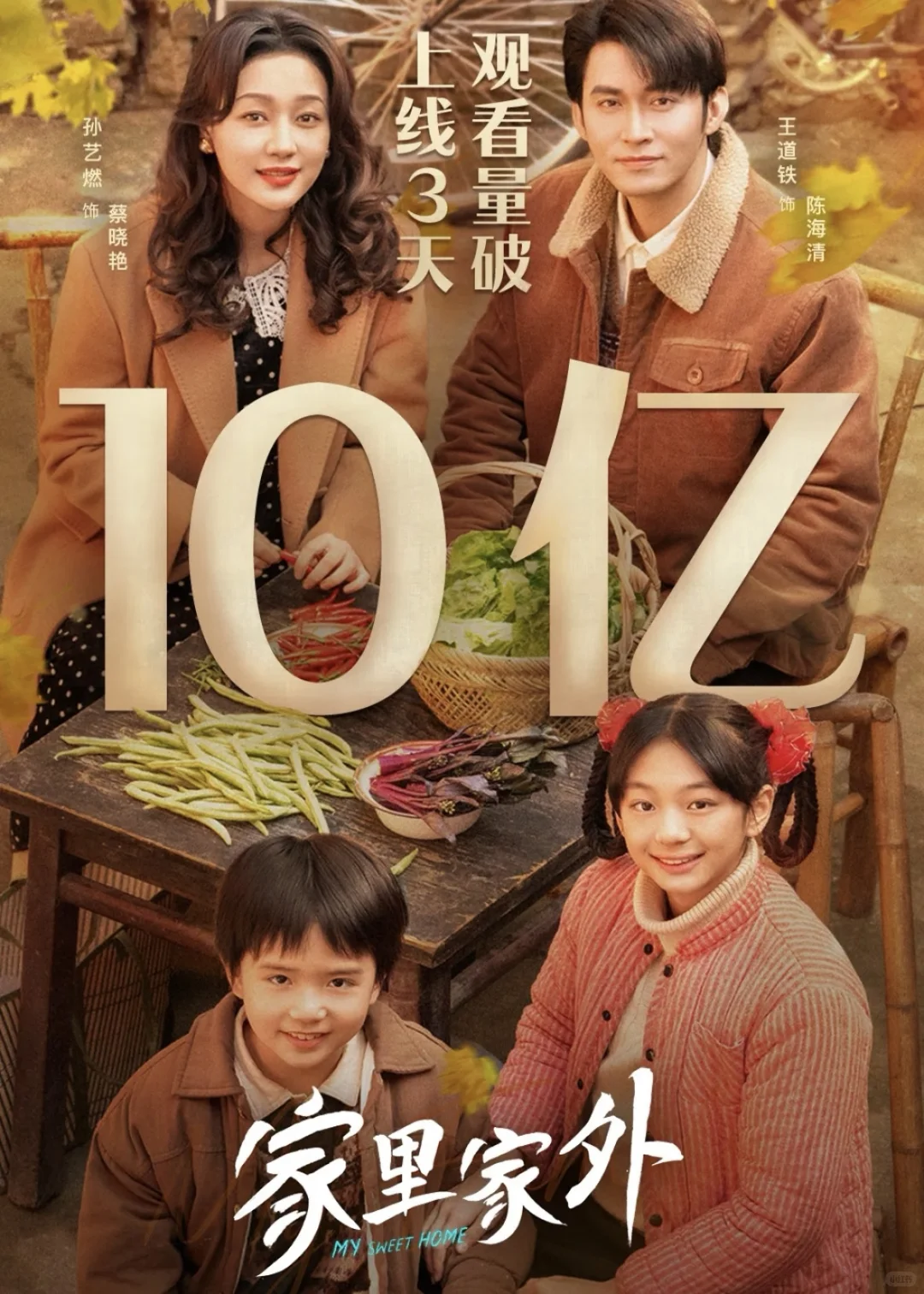 给老爸推荐10部女频短剧