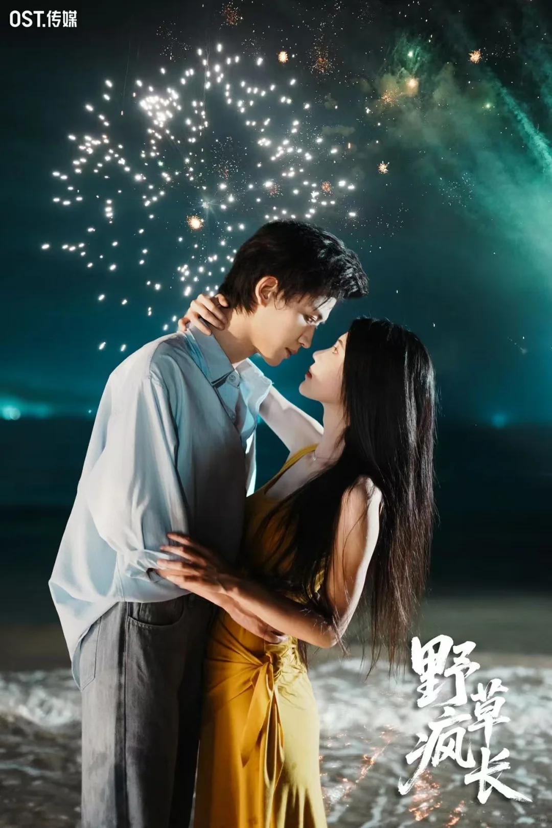 年度最让人心疼的男主出现了！