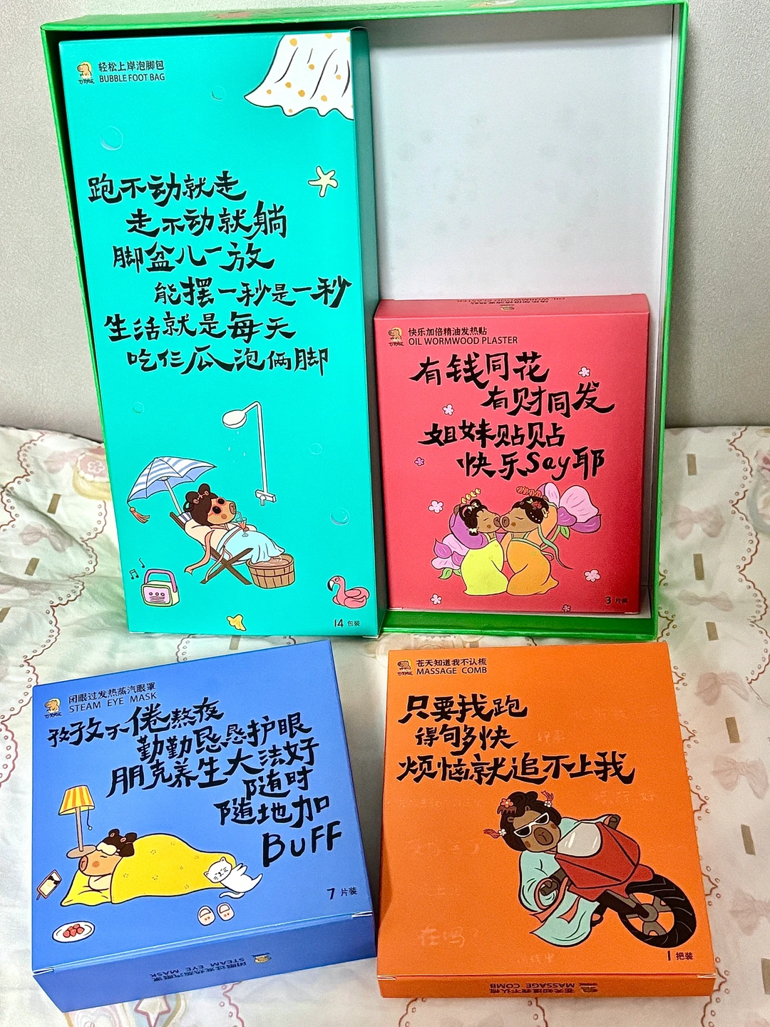 4部熬夜的短剧但这次眼睛和老腰都没有抗议