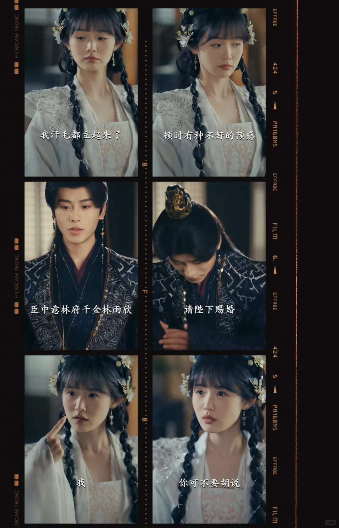 短剧～一航&至春禾～心声系列