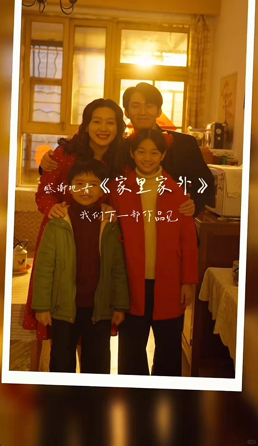 年度最佳高质量短剧