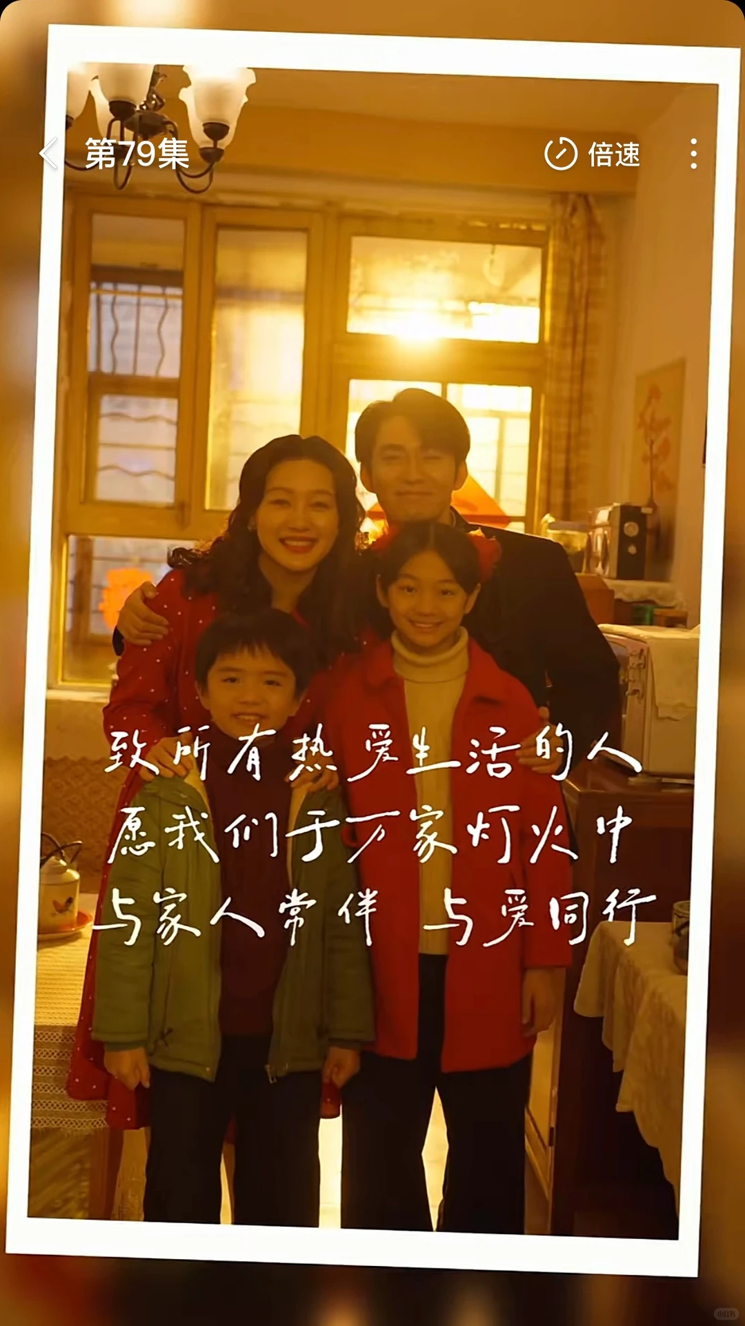 《家里家外》刷新短剧新认知