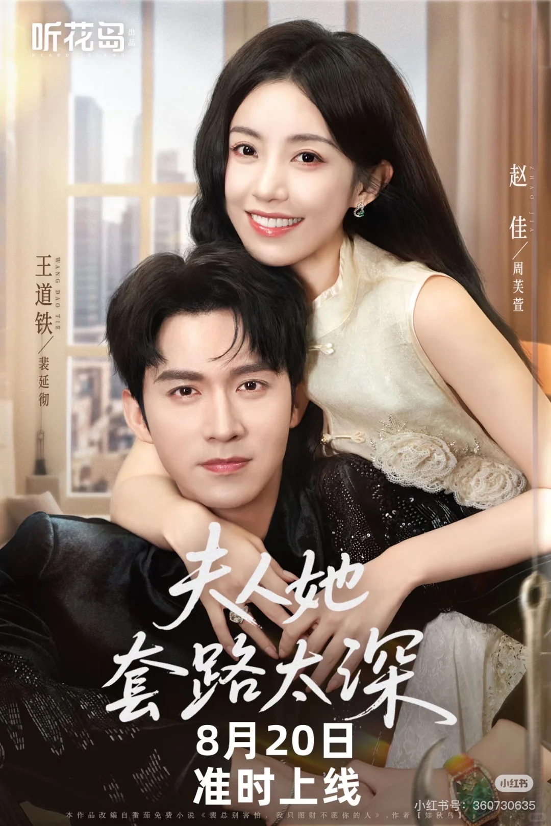 这短剧也太甜了吧啊啊啊😍😍