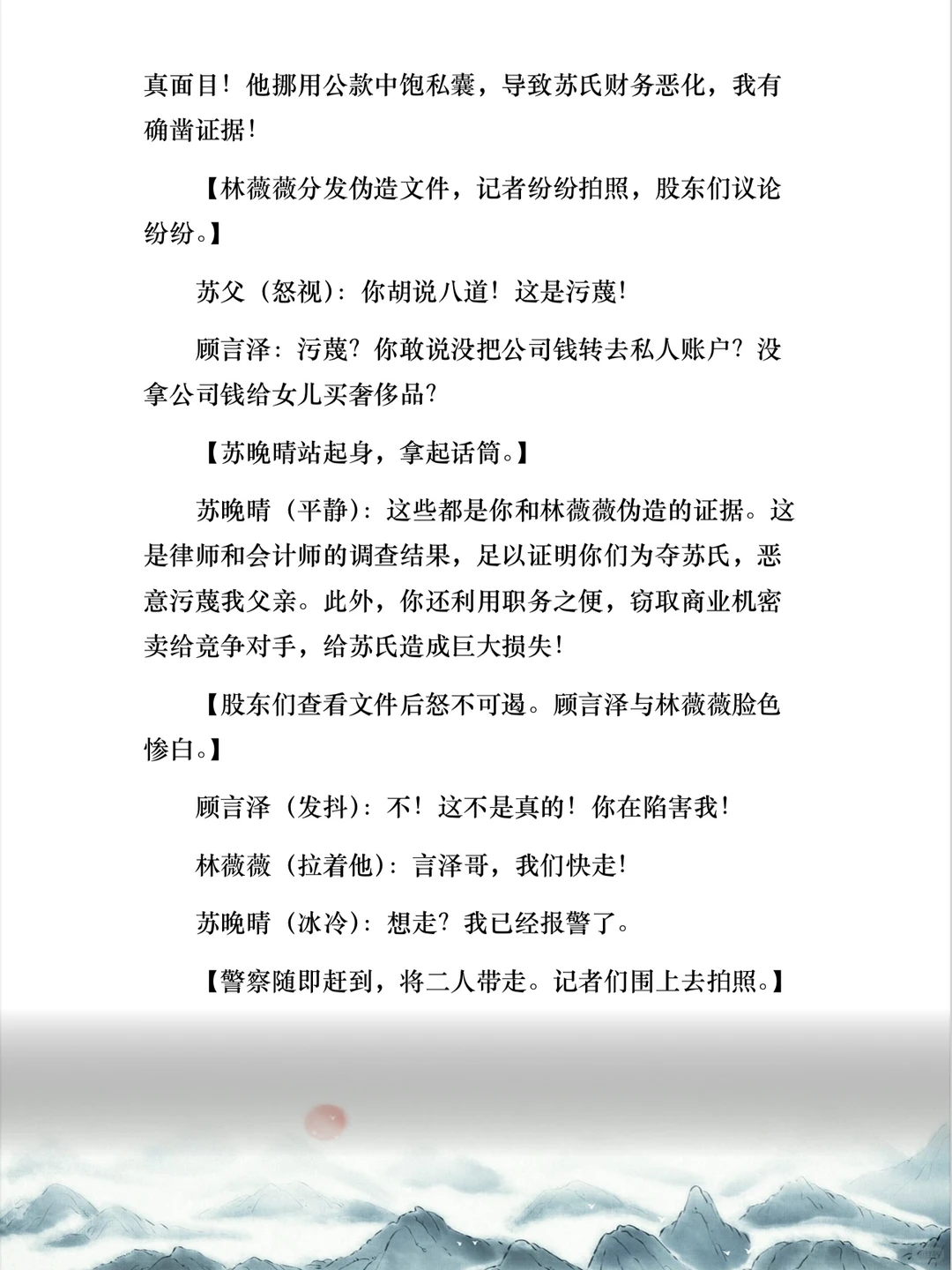 谁懂！重生复仇短剧爽感直接拉满🔥