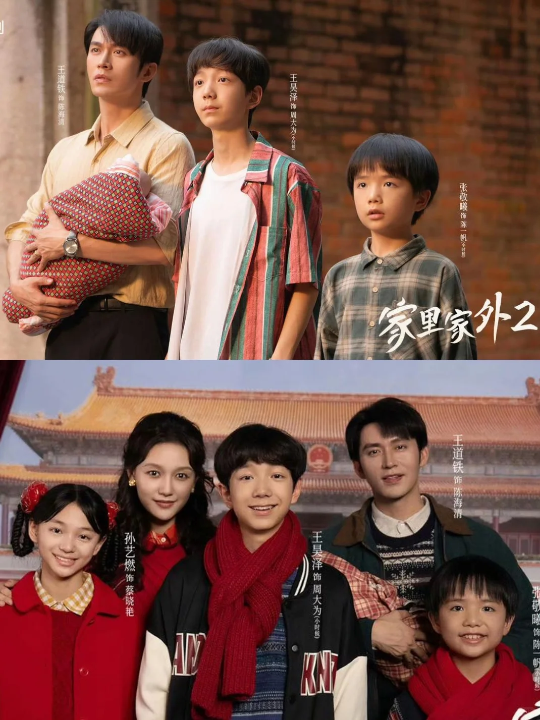 太好哭！家人的爱藏在烟火里