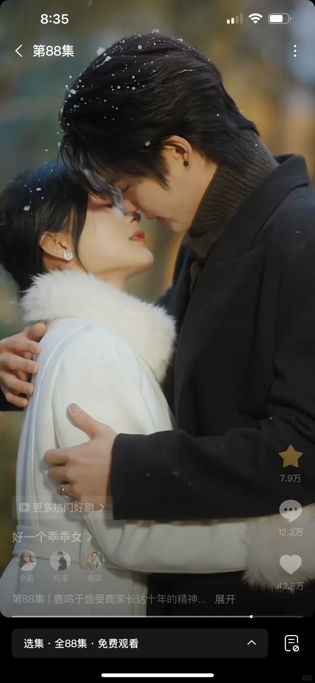 哈哈，这是看过最下饭的短剧👀