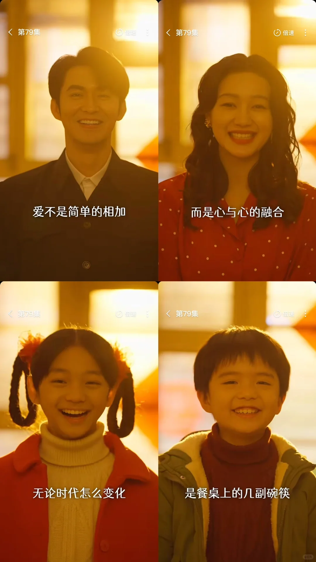 《家里家外》刷新短剧新认知