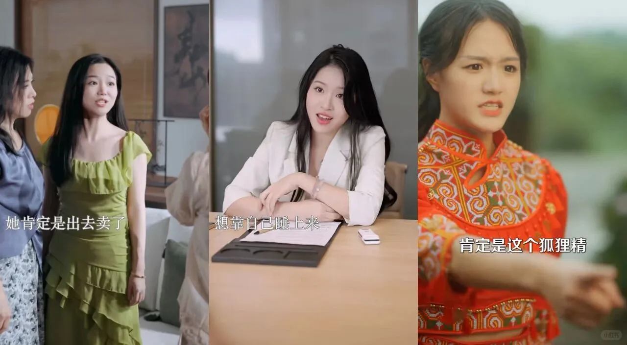 不敢想象这些情节出现在长剧会被骂多惨…