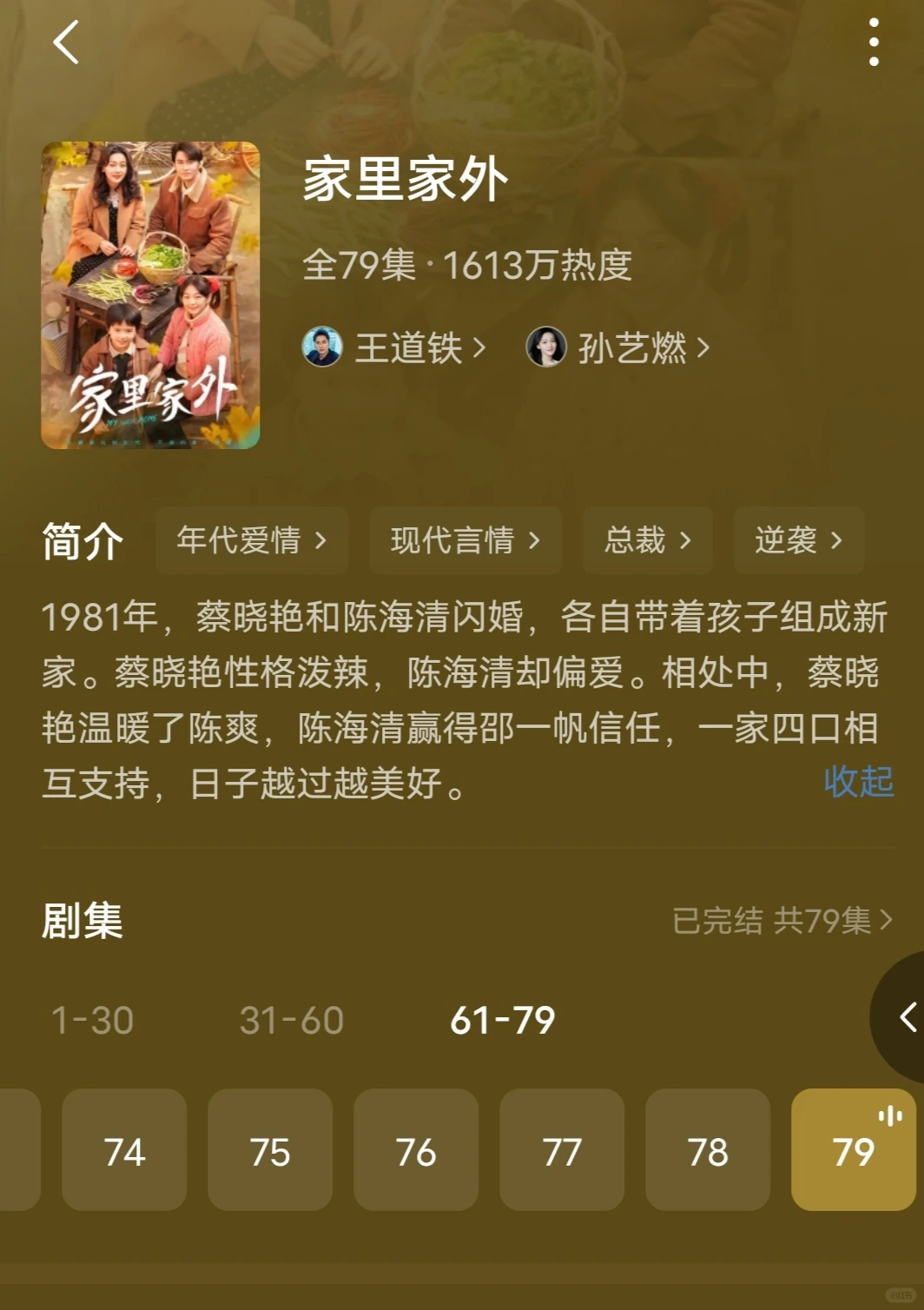 看之前:能有多好看！看之后，都给我去看！