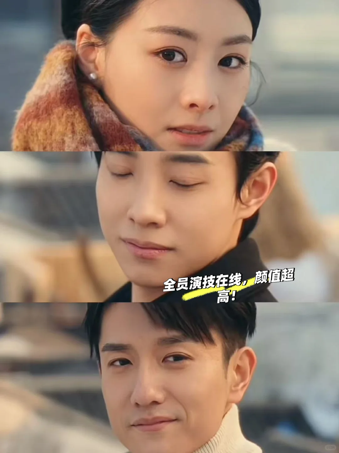 这个短剧也太好看了吧～～～～～