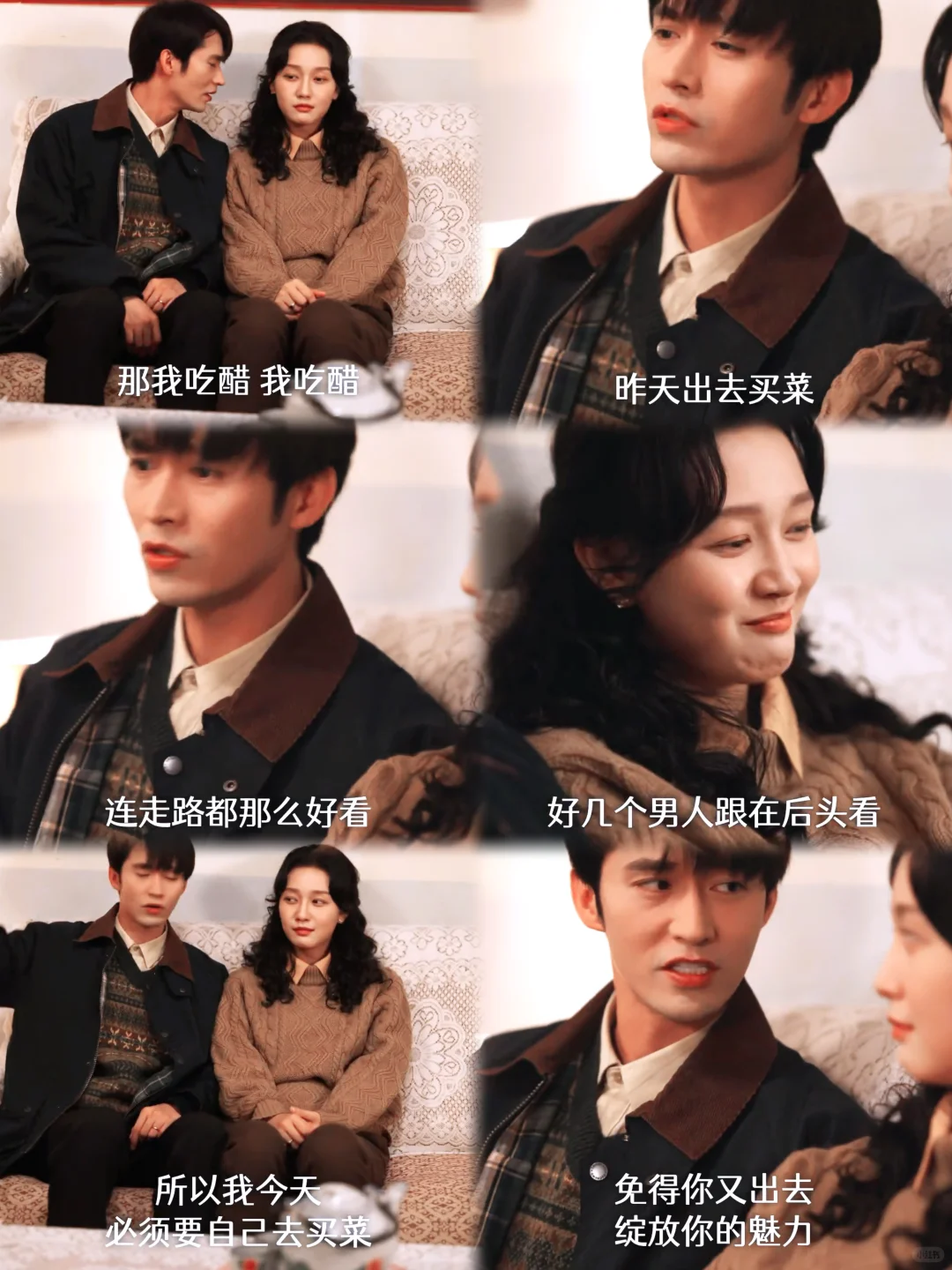 这个家里家外2🤩真的好好看