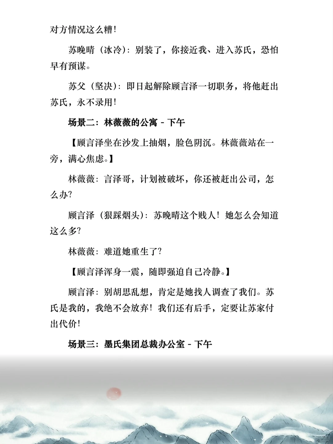 谁懂！重生复仇短剧爽感直接拉满🔥