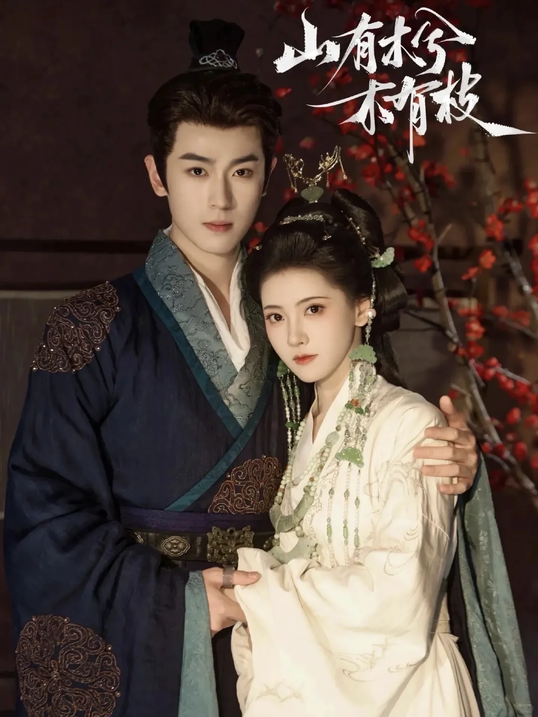 谁懂啊！CP感太重要了！这部剧直接get李若洵！