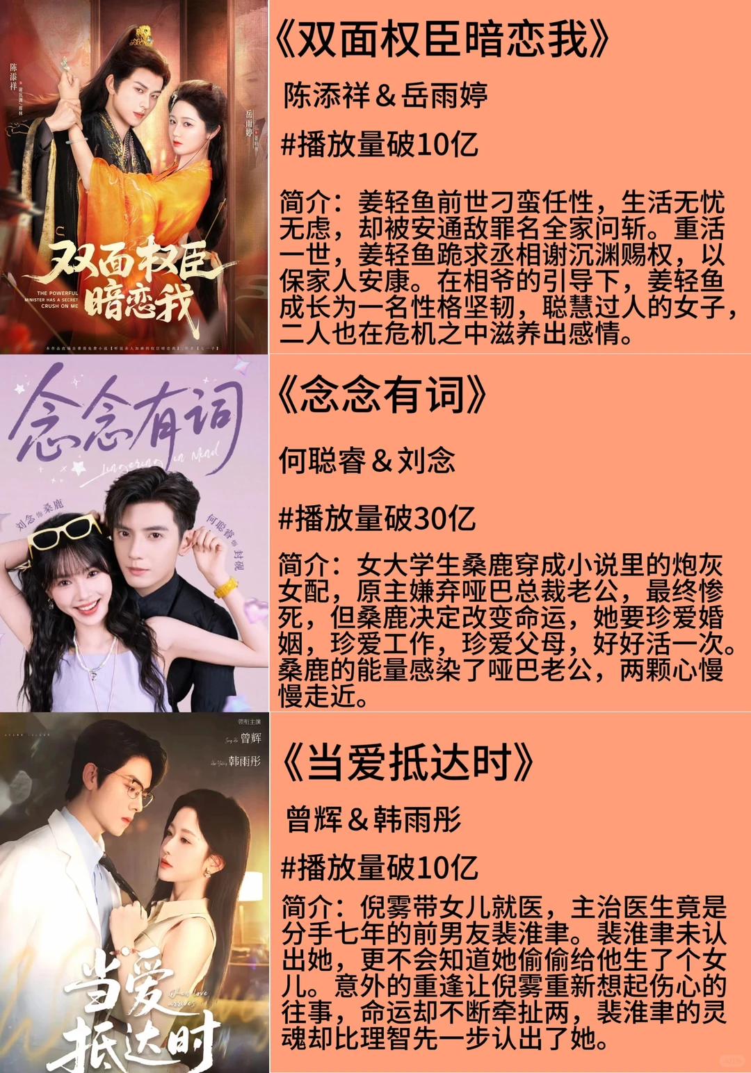 暑期短剧封神榜盘点！哪部是你的最爱🌟