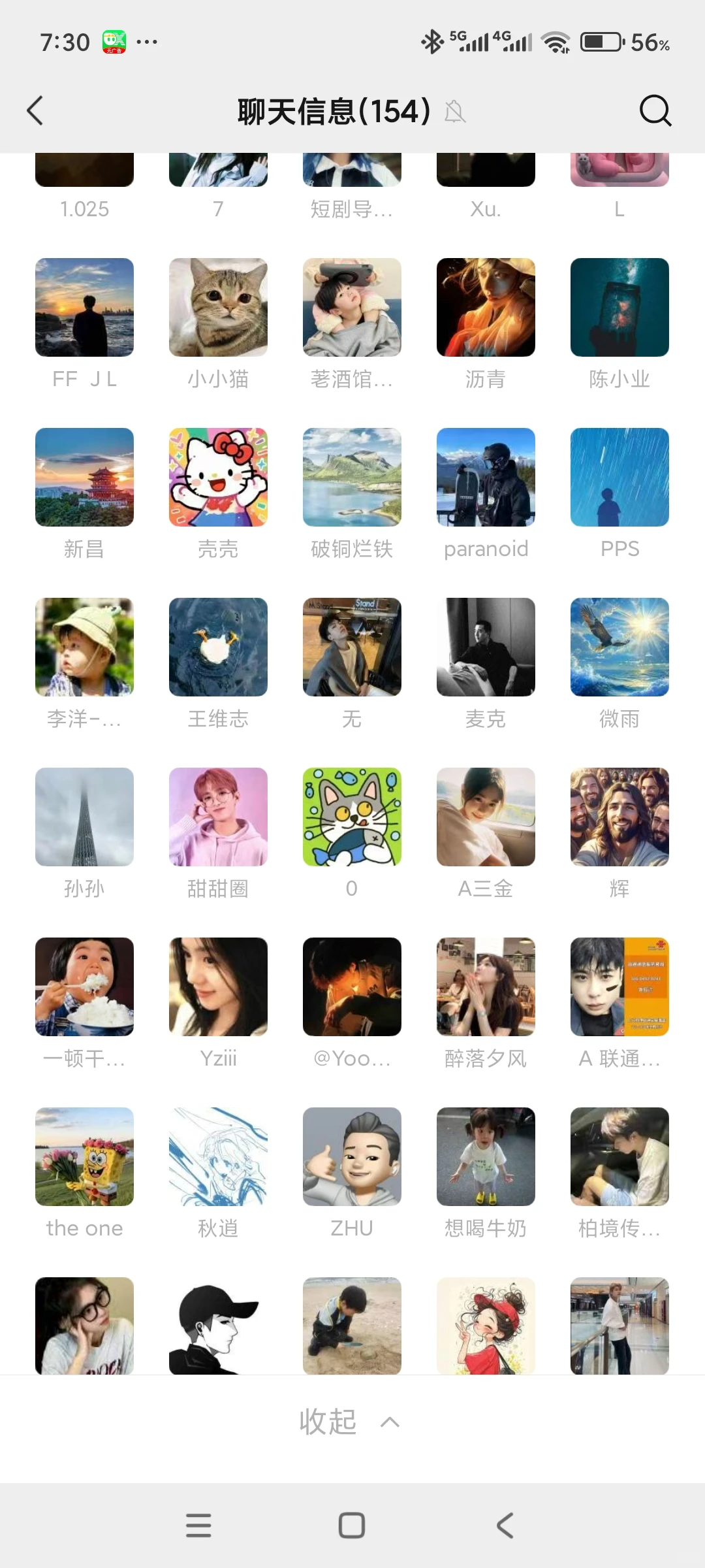 短剧交流大会全国，我更新一下上次过期了