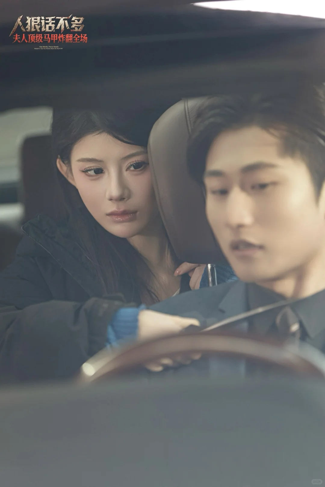 拍短剧以来自己最屌的一部！！