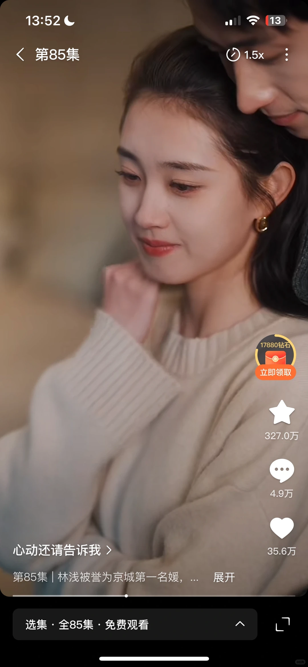 我宣布这是我的年度top短剧