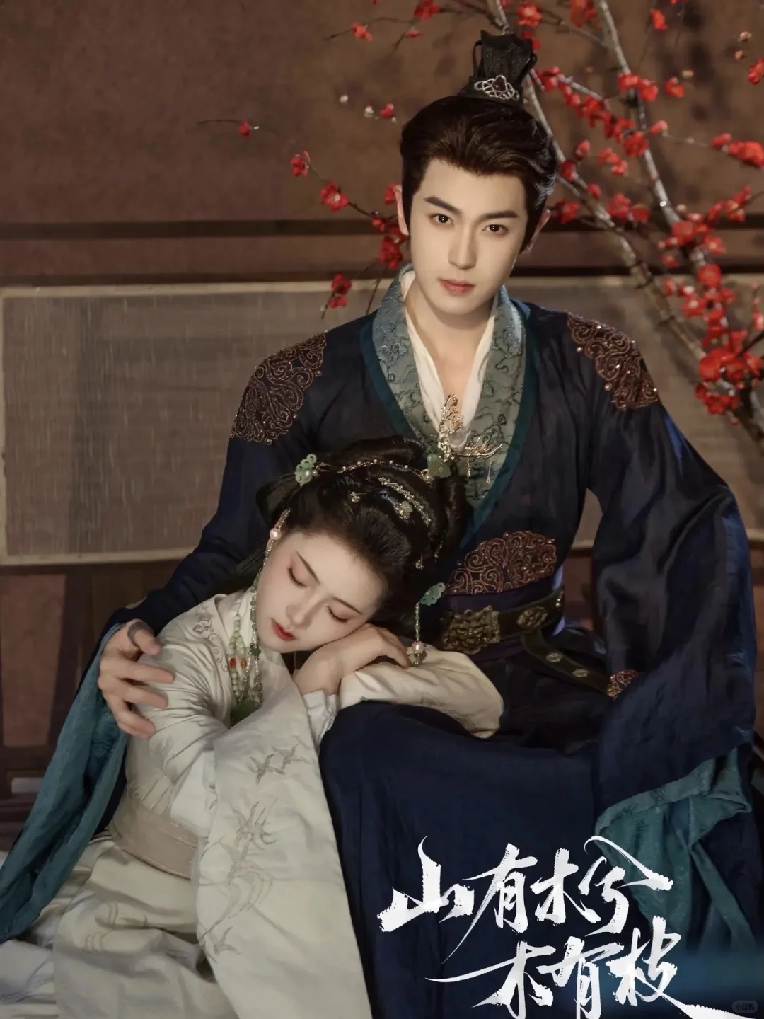 谁懂啊！CP感太重要了！这部剧直接get李若洵！