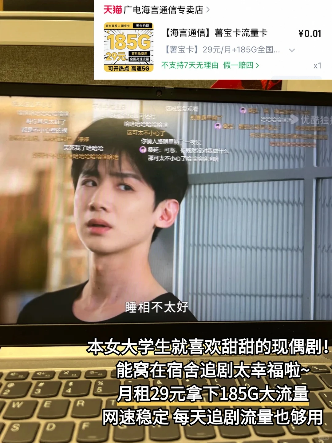 15部国产小甜剧！甜度爆表预警‼️