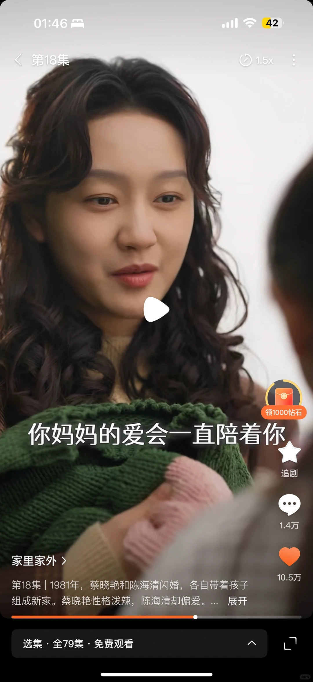 😭这短剧真的太好看了