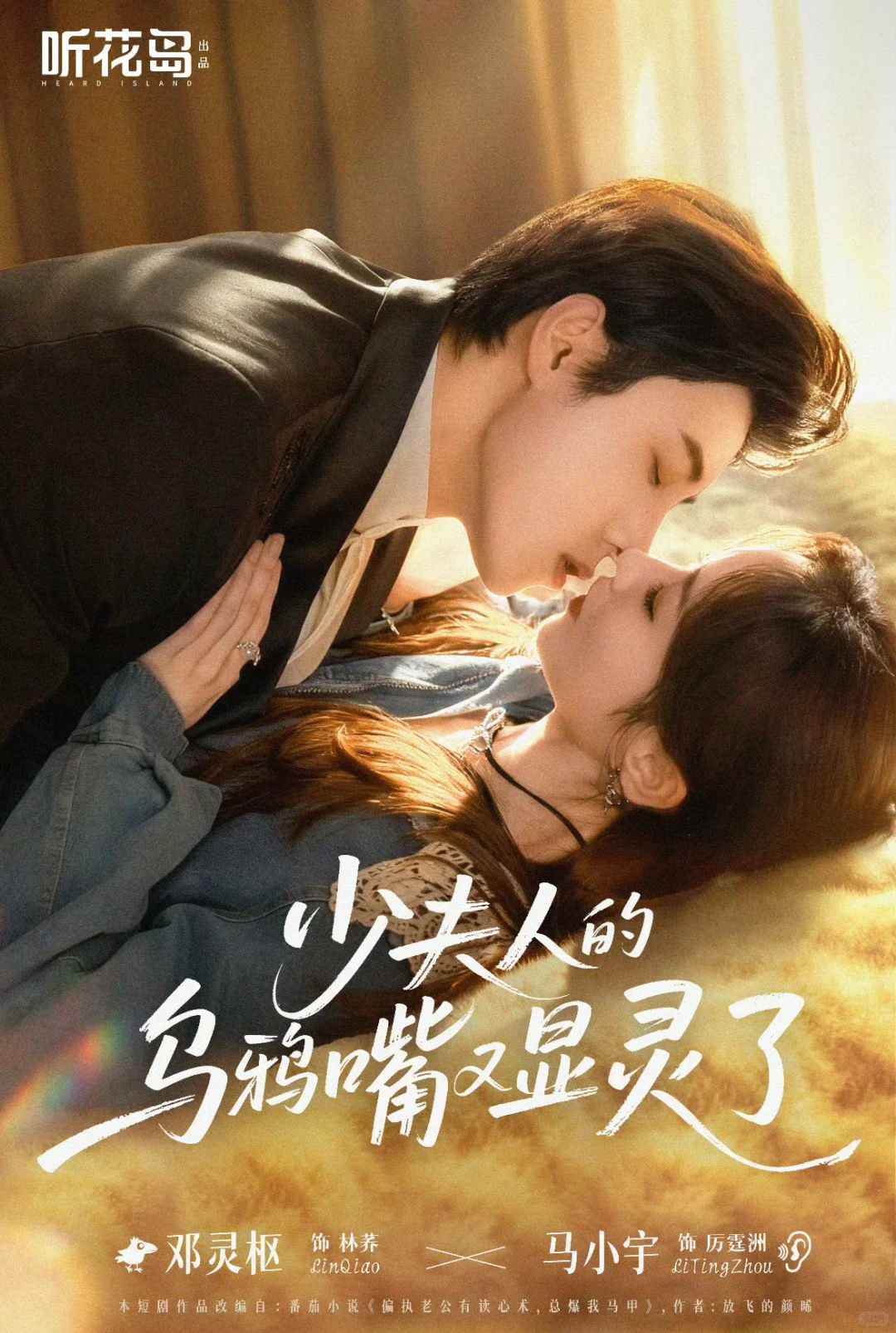 TOP20剧单类型全覆盖‼️越追越上头‼️