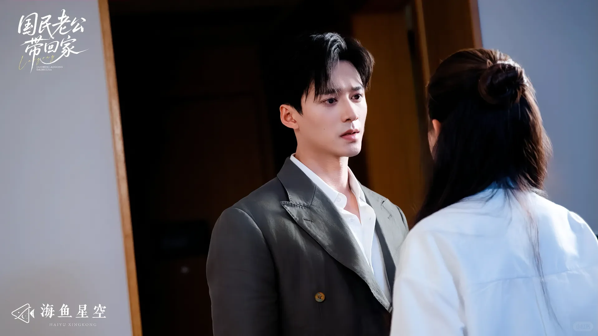 《国民老公带回家》下篇