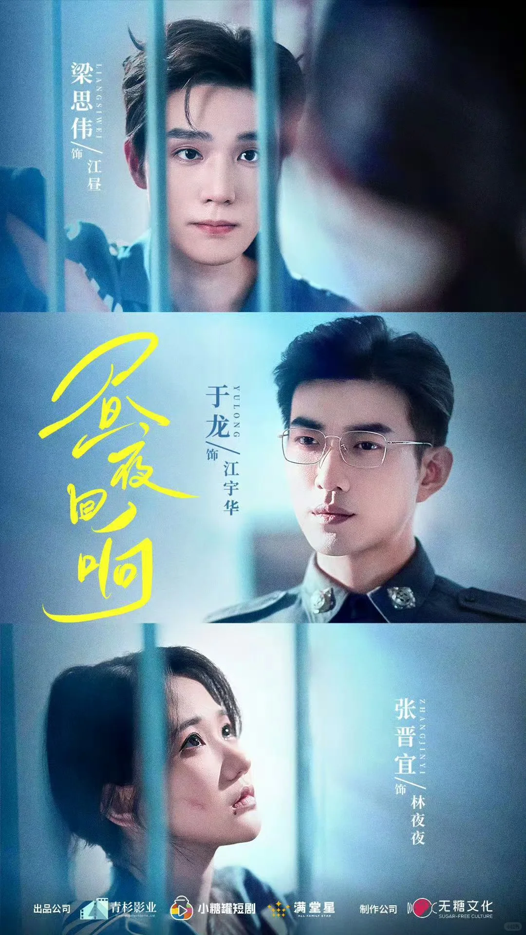 两天啃了五部高质量短剧