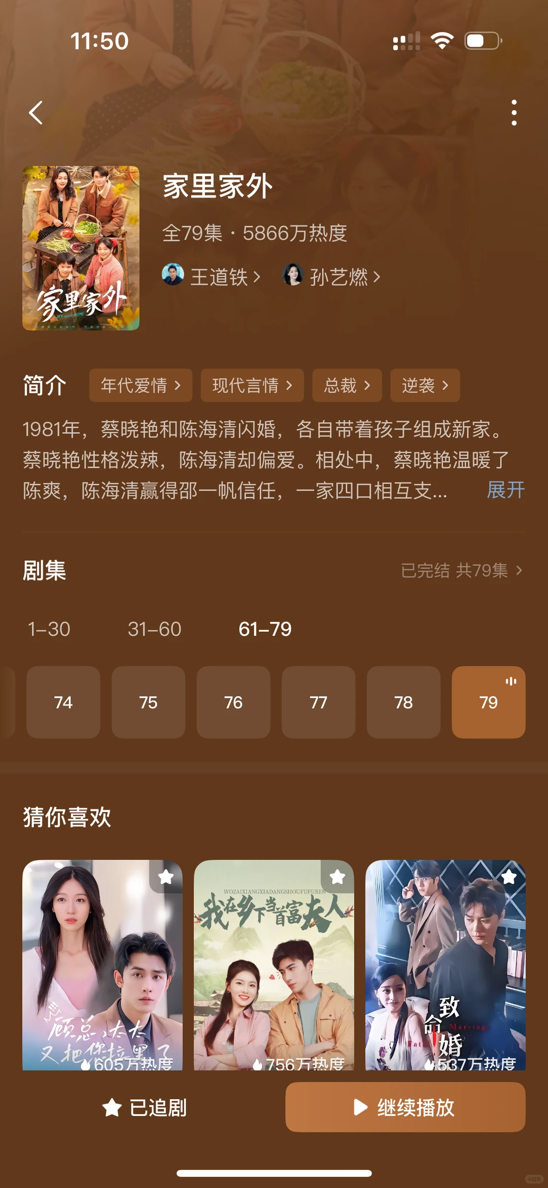 今年看过最好的短剧！！强推