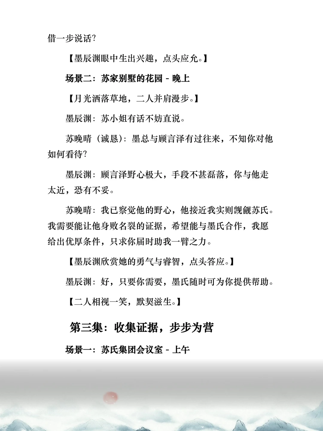 谁懂！重生复仇短剧爽感直接拉满🔥
