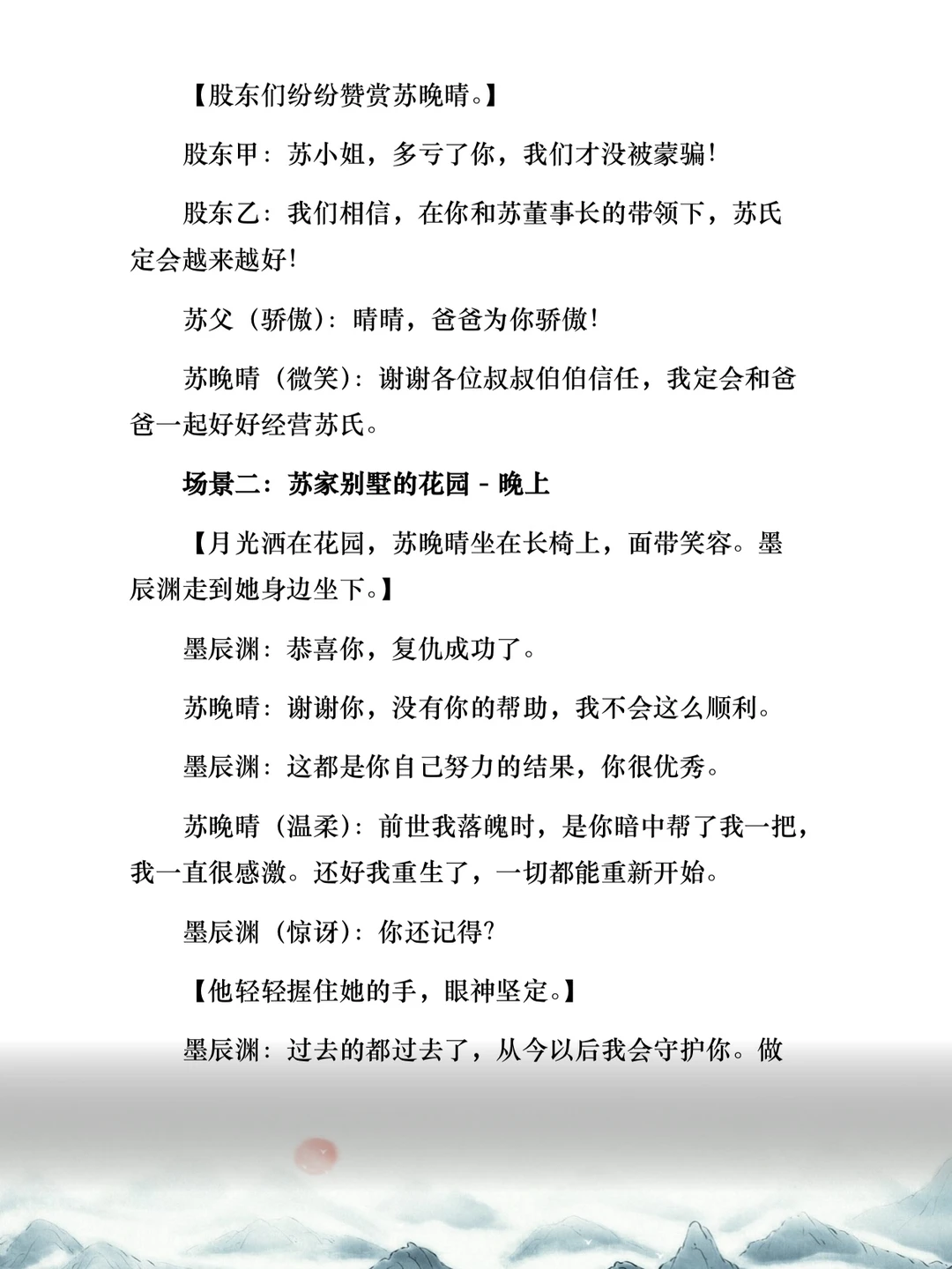 谁懂！重生复仇短剧爽感直接拉满🔥