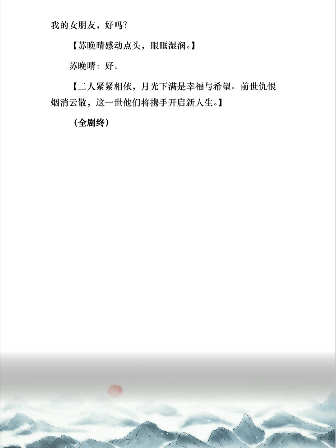 谁懂！重生复仇短剧爽感直接拉满🔥