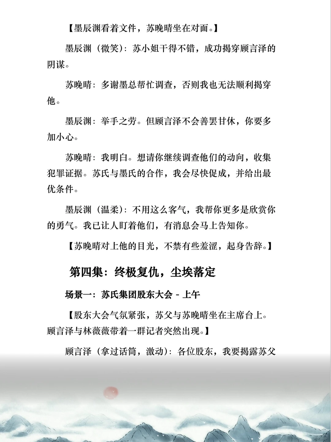 谁懂！重生复仇短剧爽感直接拉满🔥