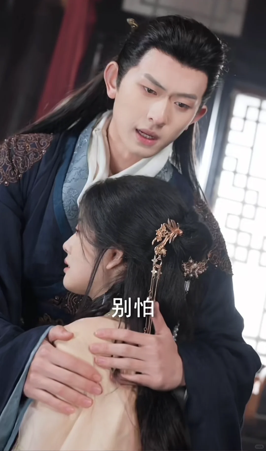 看完短剧《花落见流萤》了