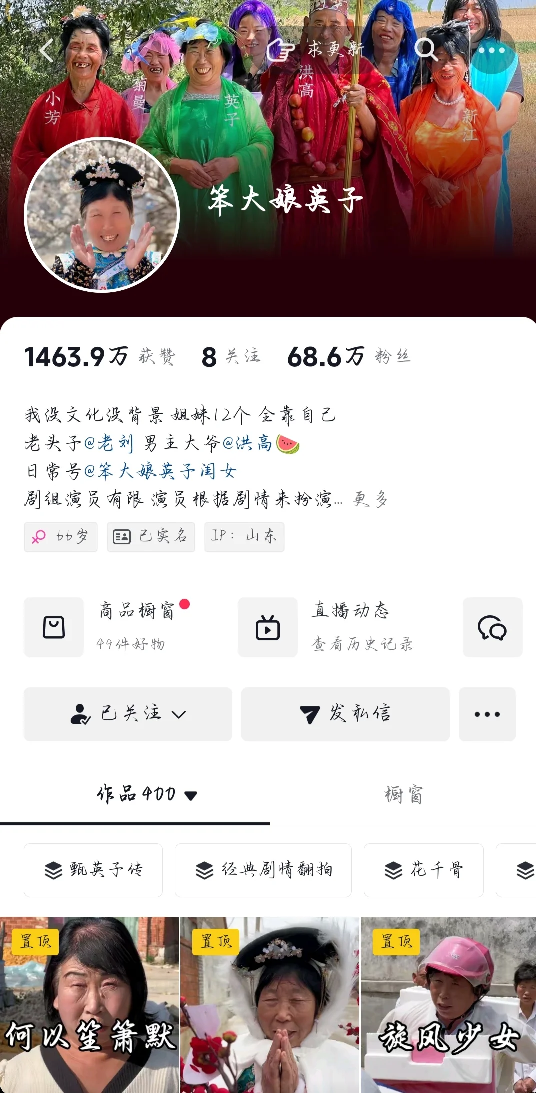 强推六位短剧博主❗❗我不信没人知道她们❗