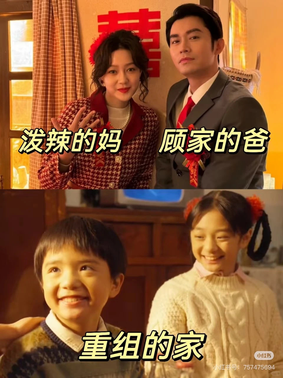 今年看过最好的短剧！！强推