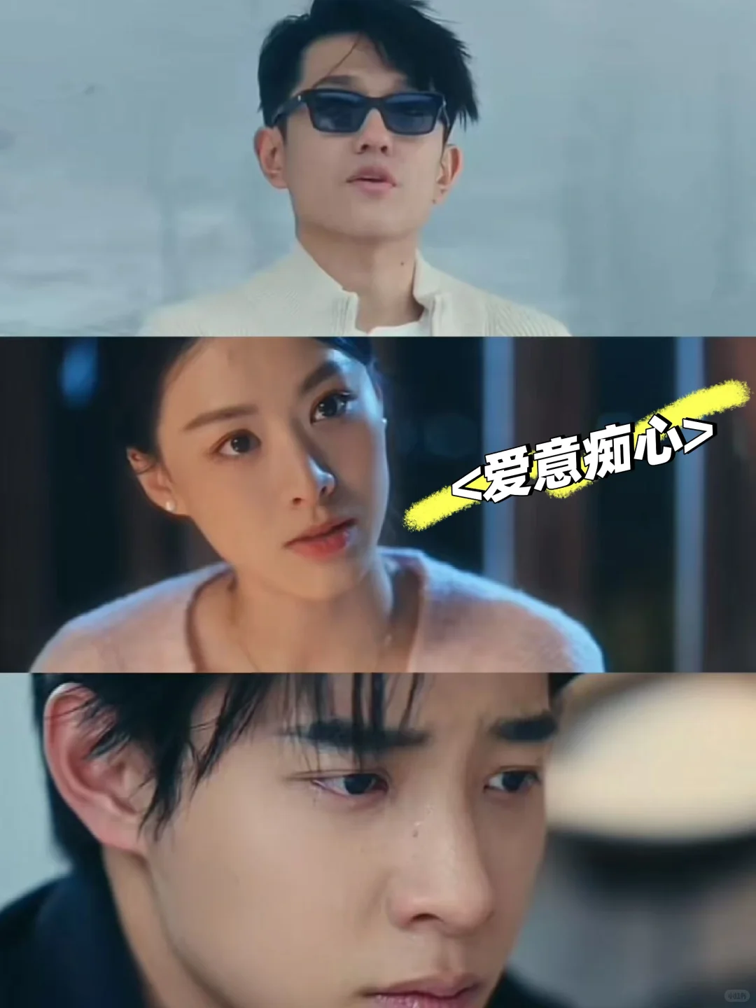 这个短剧也太好看了吧～～～～～