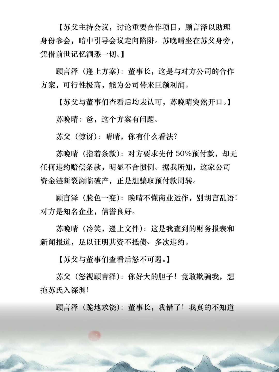 谁懂！重生复仇短剧爽感直接拉满🔥