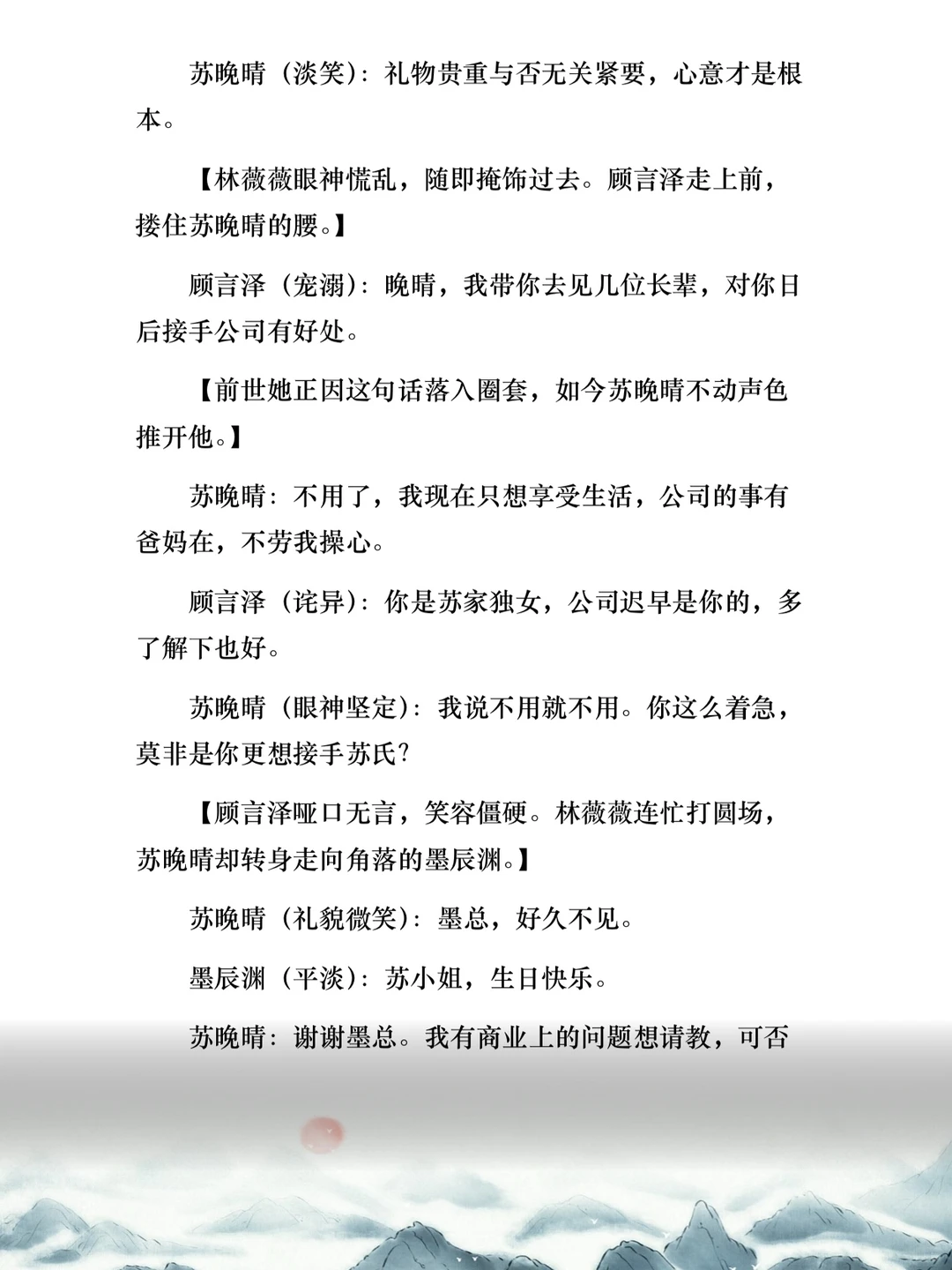 谁懂！重生复仇短剧爽感直接拉满🔥