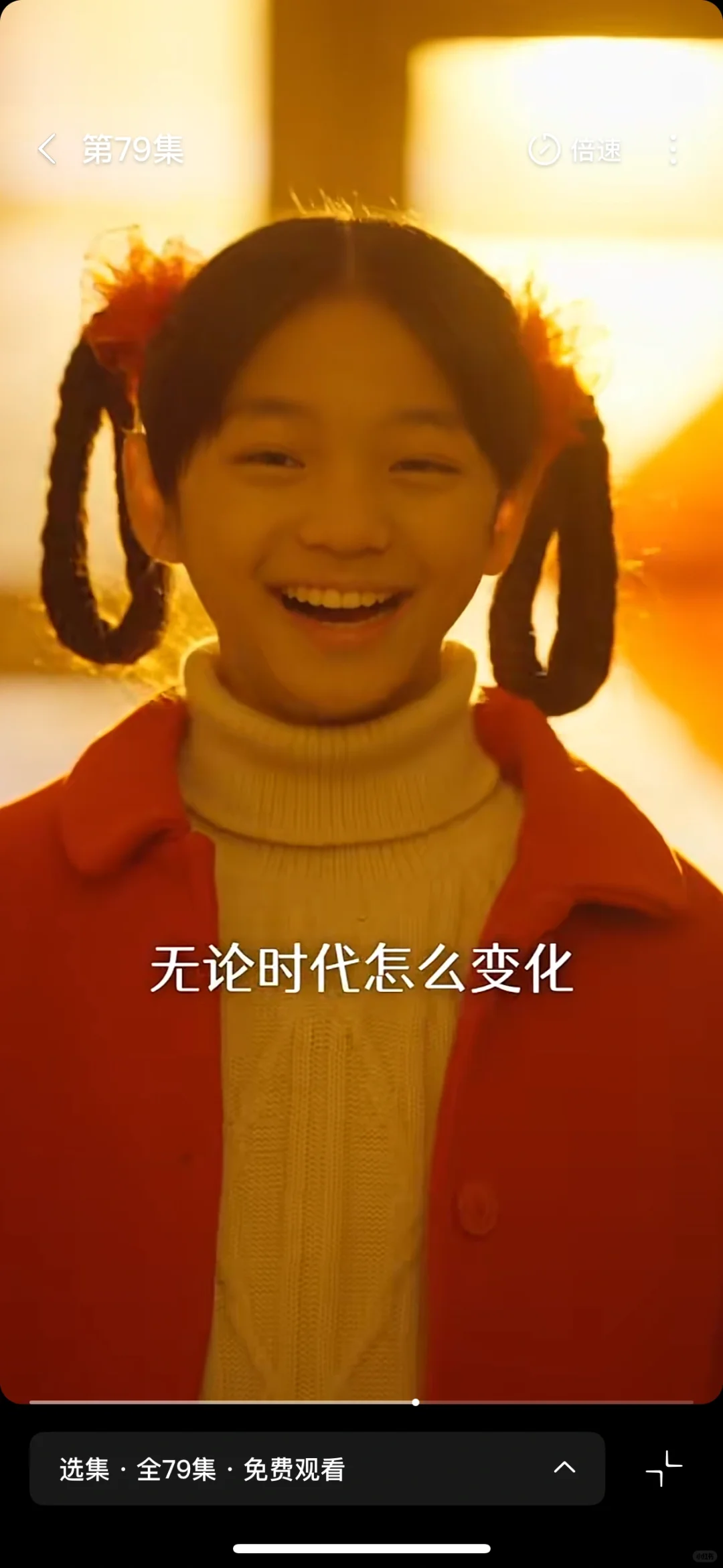 《家里家外》刷新短剧新认知